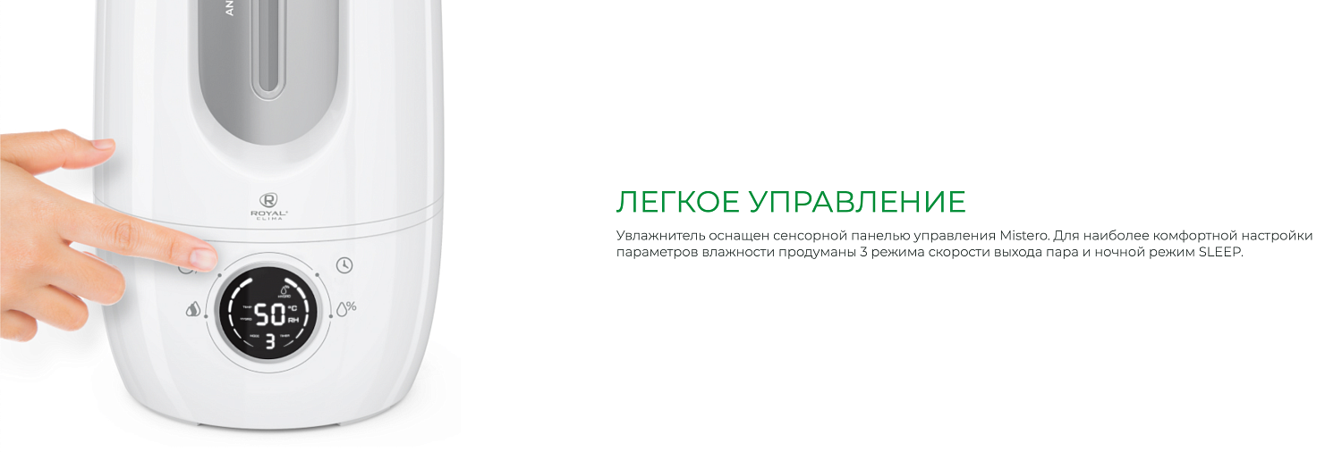 Увлажнитель воздуха Royal Clima RUH-AN300/4.0E-GN Увлажнитель воздуха Royal Clima RUH-AN300/4.0E-GN